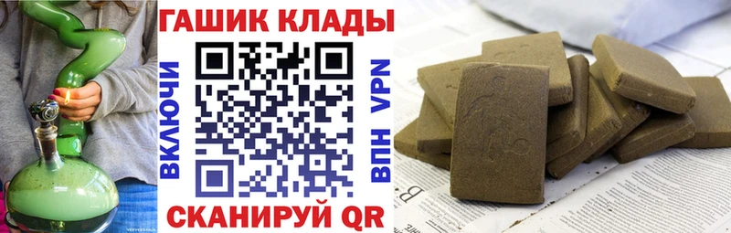 Купить Благовещенск Конопля  Alpha-PVP  COCAIN  АМФ  Меф мяу мяу  ГАШ 