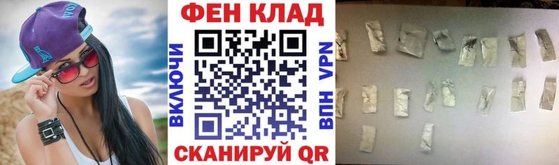 АМФ 97%  Благовещенск 
