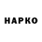 Канабис MAZAR Danger Ksgo