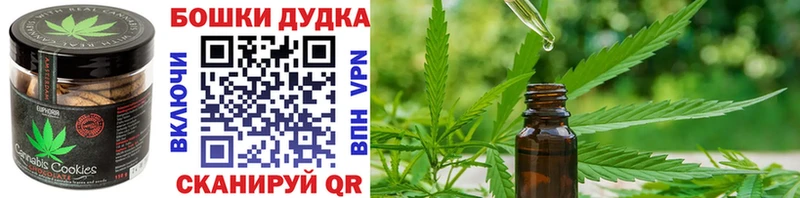 это наркотические препараты  Благовещенск  Еда ТГК марихуана 