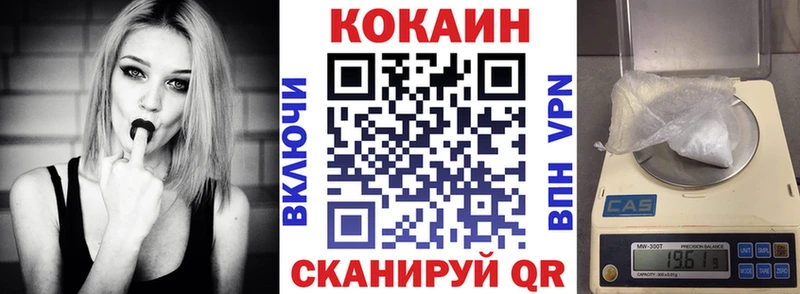 COCAIN Перу Благовещенск