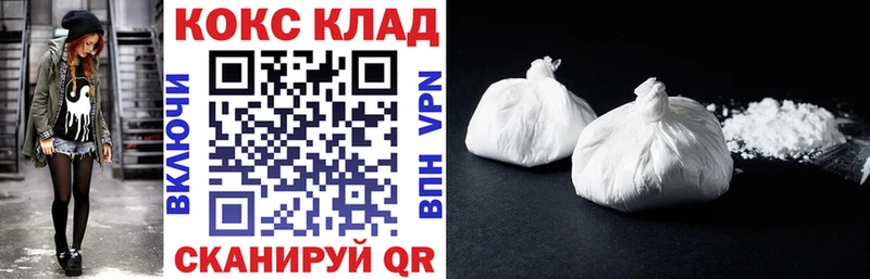 omg сайт  Благовещенск  КОКАИН 98% 