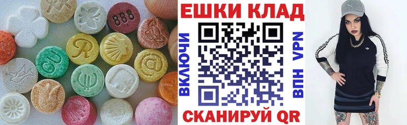 где купить наркотик  Благовещенск  darknet клад  Ecstasy Cube 