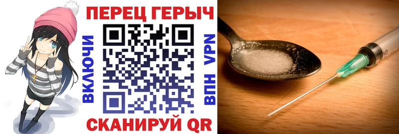 omg tor  Благовещенск  ГЕРОИН Heroin 