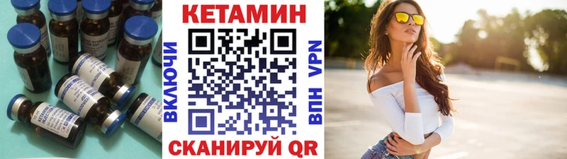 купить наркотик  Благовещенск  КЕТАМИН VHQ 