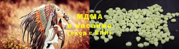 герыч Волоколамск