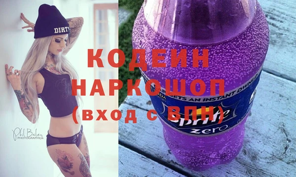 герыч Волоколамск
