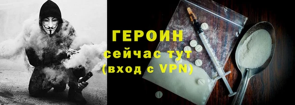 амф Волосово