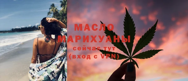 герыч Волоколамск
