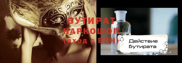 стаф Володарск