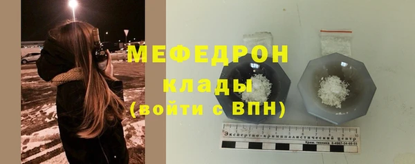 стаф Володарск