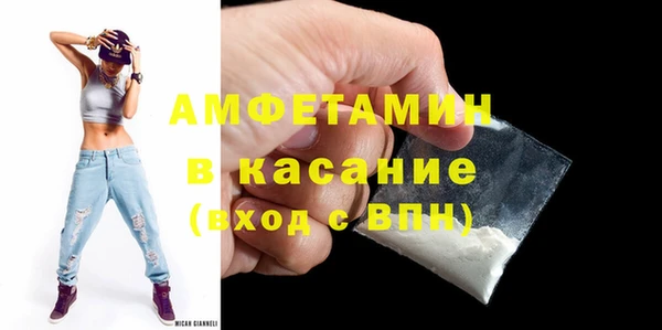амф Волосово