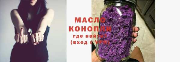 стаф Володарск