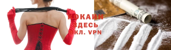 амф Волосово