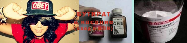 амф Волосово