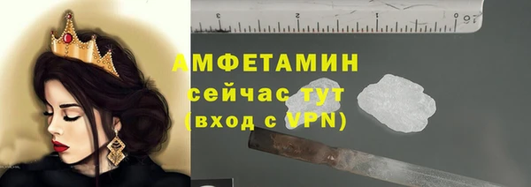 амф Волосово