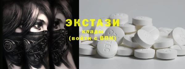 стафф Верхний Тагил