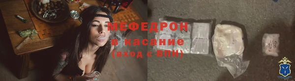 стаф Володарск