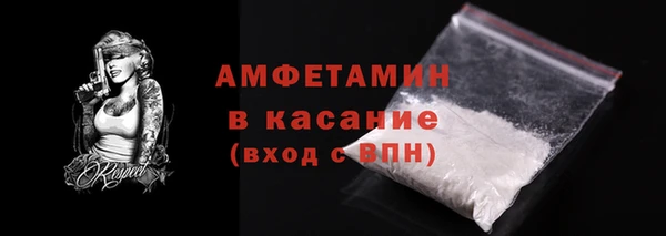 стаф Володарск