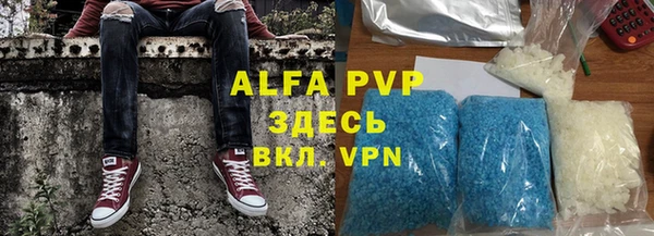 амф Волосово
