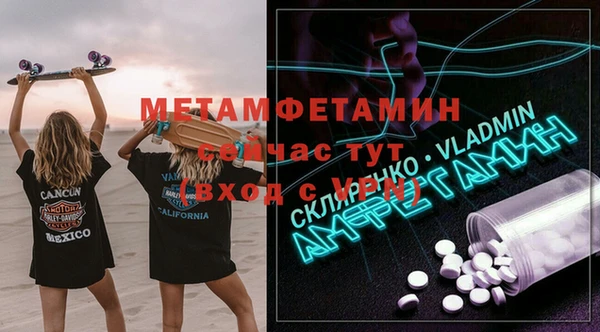 стаф Володарск