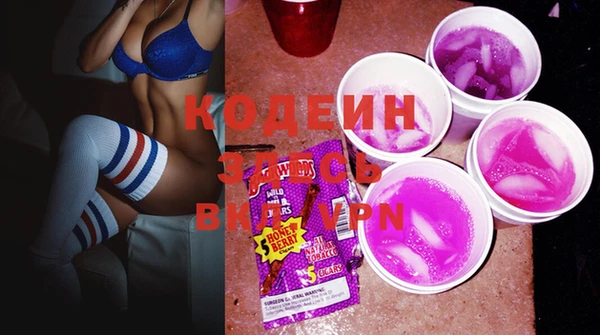 герыч Волоколамск