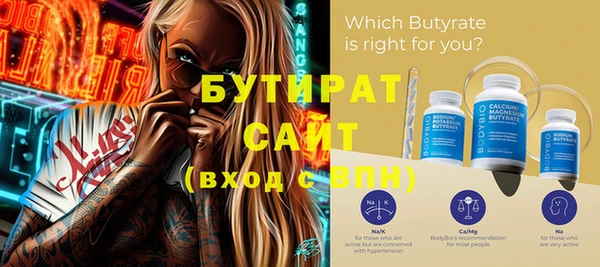 амф Волосово