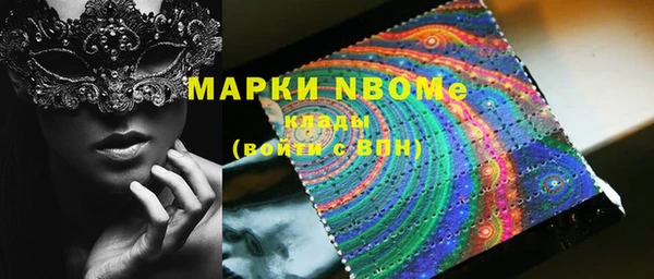 синтетический гашиш Верея