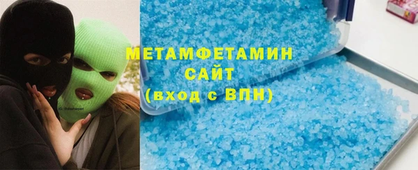герыч Волоколамск