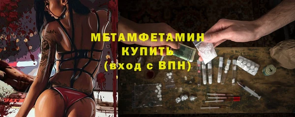 амф Волосово