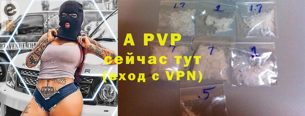 герыч Волоколамск