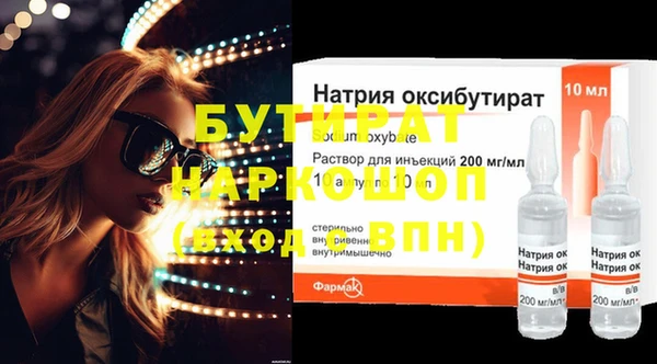 герыч Волоколамск
