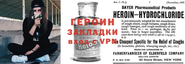 герыч Волоколамск