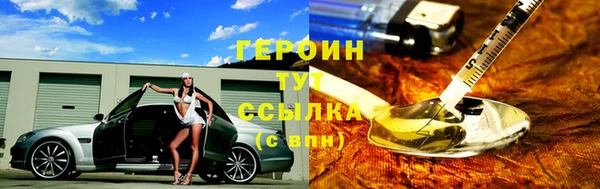 герыч Волоколамск