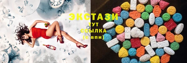 стаф Володарск