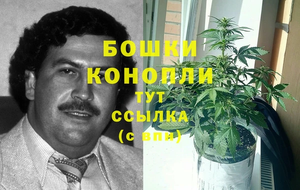 герыч Волоколамск