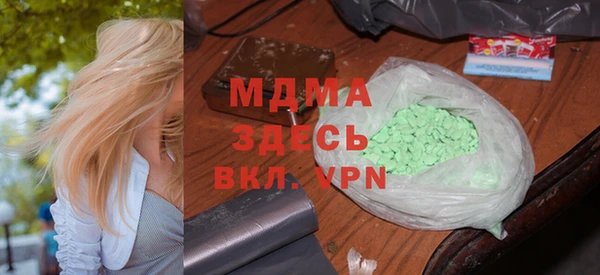 стаф Володарск