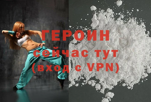 амф Волосово