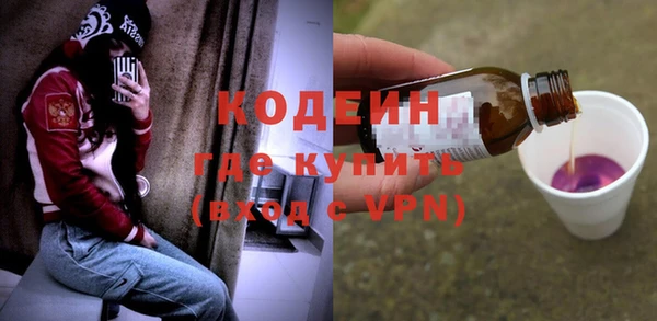герыч Волоколамск