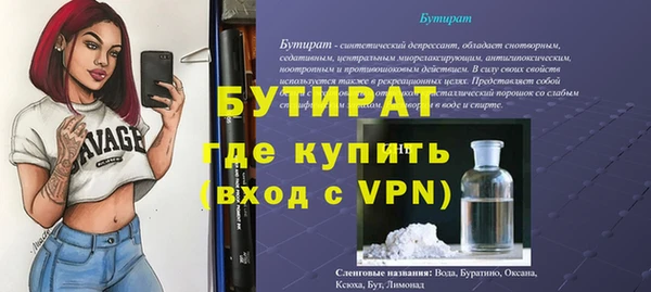 стаф Володарск