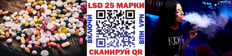 ЛСД экстази кислота  Благовещенск 