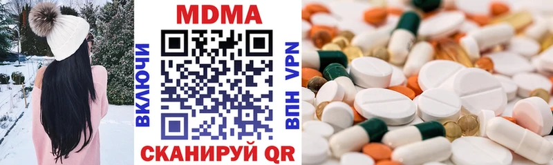 где можно купить Благовещенск MDMA VHQ