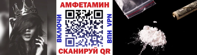 Метамфетамин пудра Благовещенск