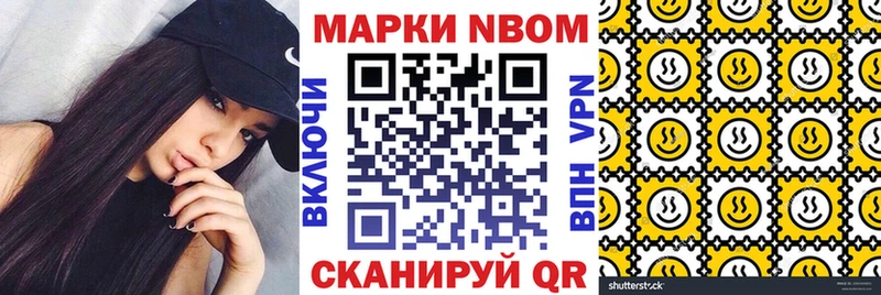 Наркотические марки 1,5мг  где продают наркотики  Благовещенск 