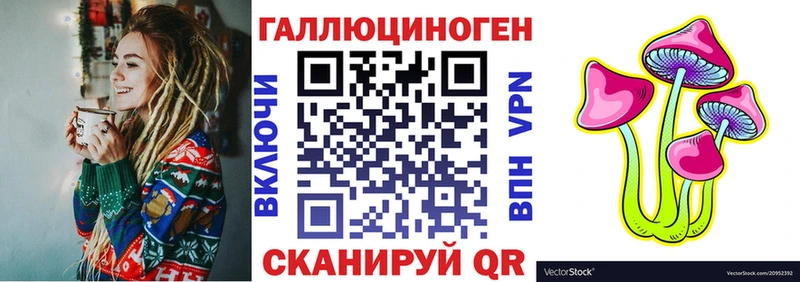 Псилоцибиновые грибы Psilocybine cubensis  MEGA   Благовещенск  хочу  